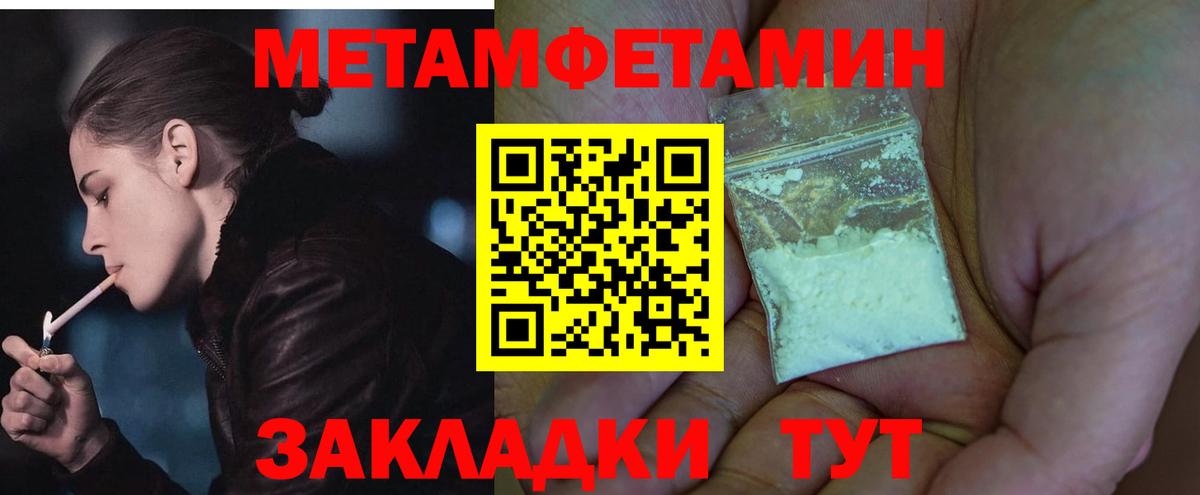 Саров  АМФЕТАМИН Premium  МЕГА онион  Вход с VPN 