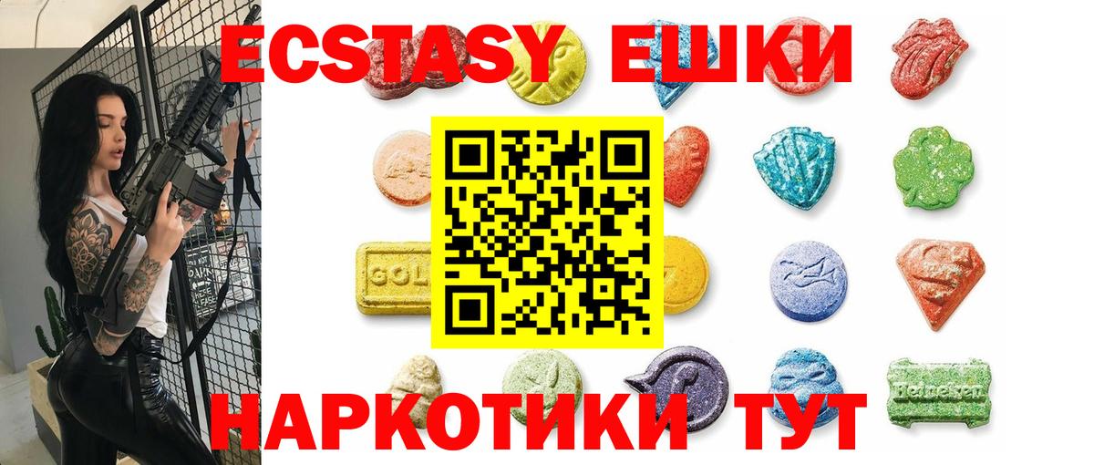 Ecstasy DUBAI  ОМГ ОМГ ссылки  Ecstasy  Экстази 99%  Саров  Вход с VPN 