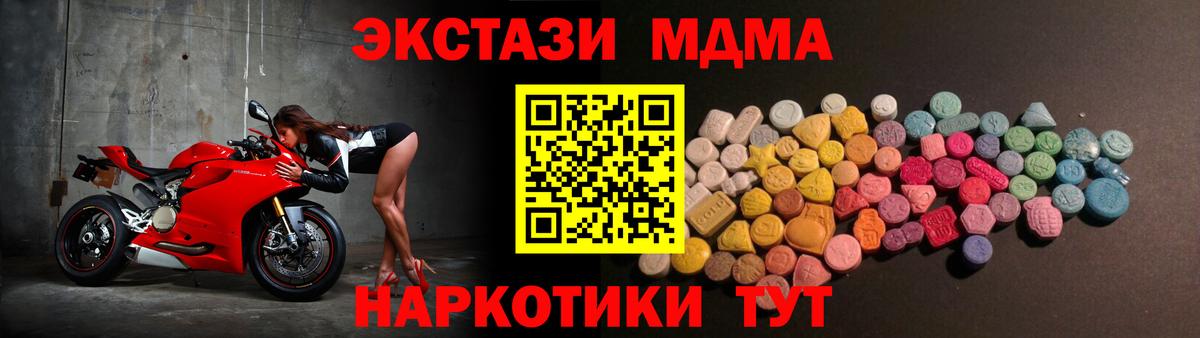 Магазины продажи наркотиков  МАРИХУАНА  Метамфетамин  Саров  ГАШИШ  Вход с VPN  Мефедрон  