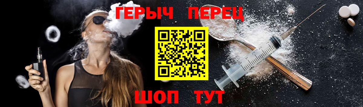 Героин Афган Саров