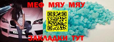 мескалин Первоуральск