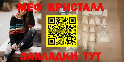 мескалин Первоуральск