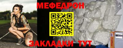 мескалин Первоуральск