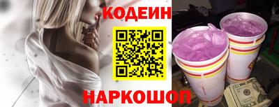 PSILOCYBIN Партизанск