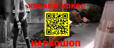 PSILOCYBIN Партизанск