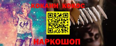 мескалин Первоуральск