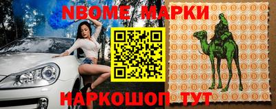 мескалин Первоуральск