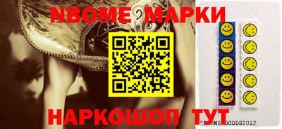 PSILOCYBIN Партизанск