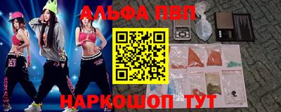 мескалин Первоуральск