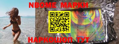 мескалин Первоуральск