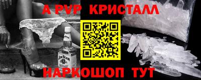 мескалин Первоуральск