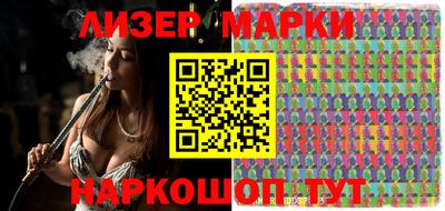 PSILOCYBIN Партизанск