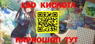 PSILOCYBIN Партизанск