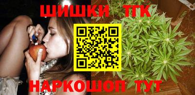 тгк Пенза