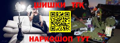 тгк Пенза