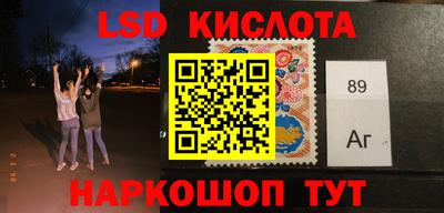 PSILOCYBIN Партизанск