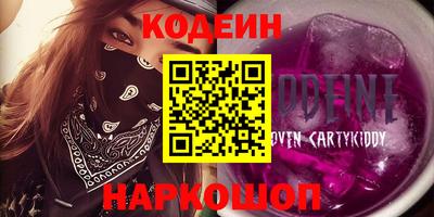 тгк Пенза