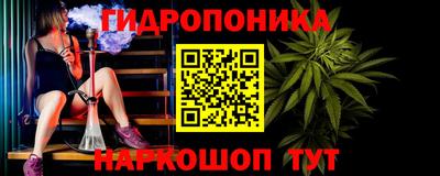мескалин Первоуральск