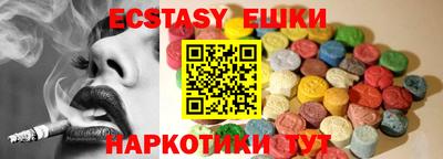 PSILOCYBIN Партизанск
