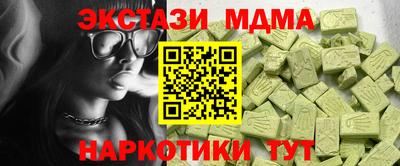 мескалин Первоуральск