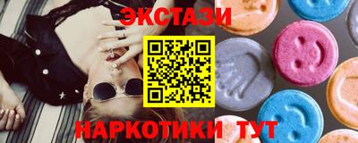 тгк Пенза