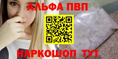 тгк Пенза