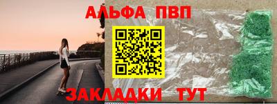 мескалин Первоуральск