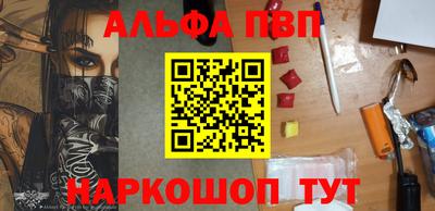 мескалин Первоуральск
