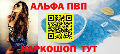 мескалин Первоуральск