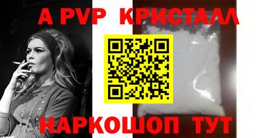 тгк Пенза