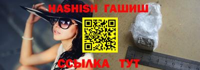 PSILOCYBIN Партизанск