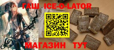 мескалин Первоуральск