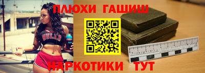 PSILOCYBIN Партизанск