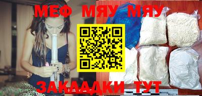 мескалин Первоуральск