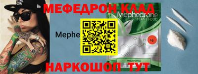 тгк Пенза