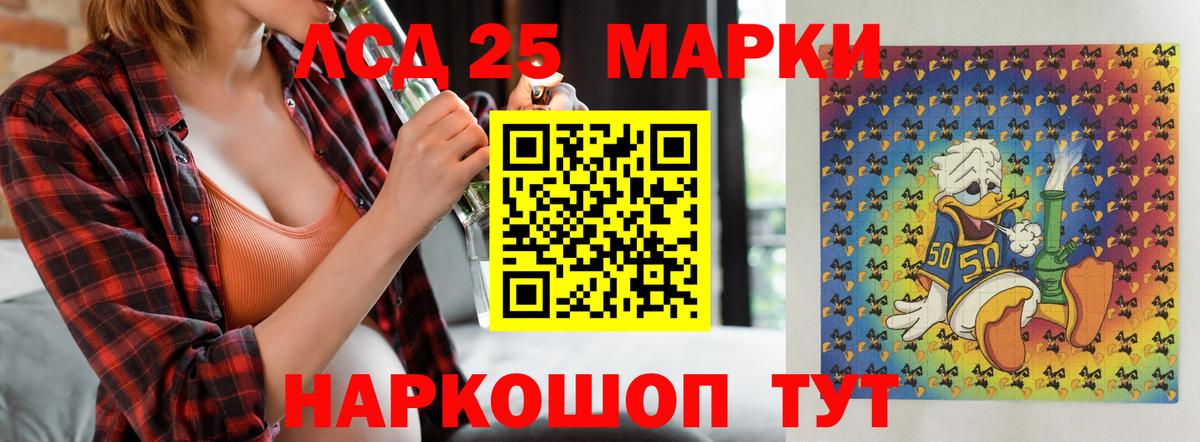 Лсд 25 экстази кислота  Вход с VPN  Саров 