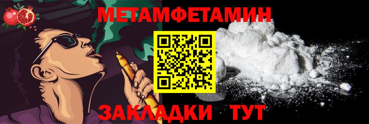 Саров  Метамфетамин витя  Вход с VPN 
